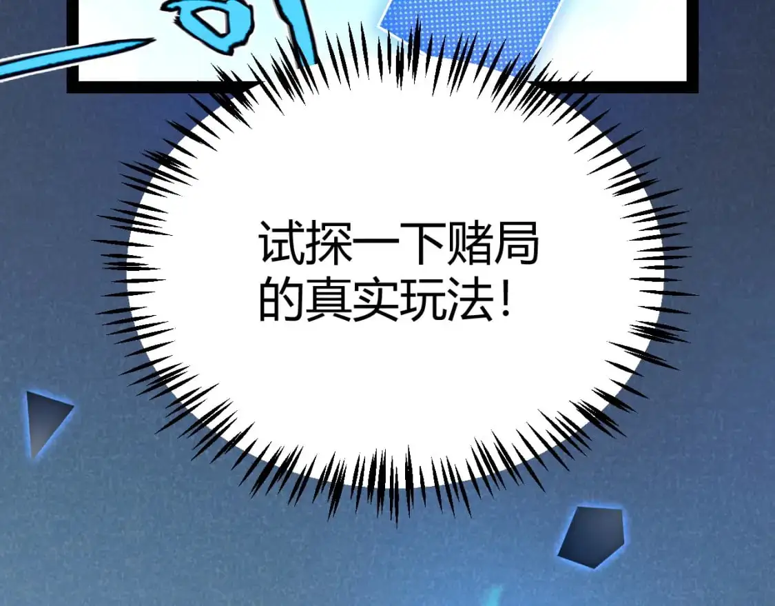 第235话 强大的幻影对手51