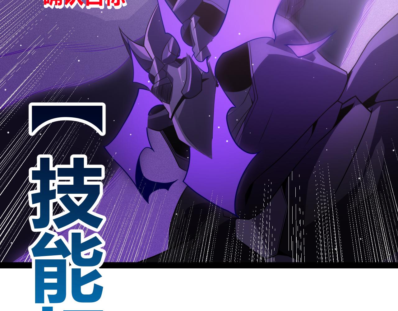 第140话 凌策的领悟！80