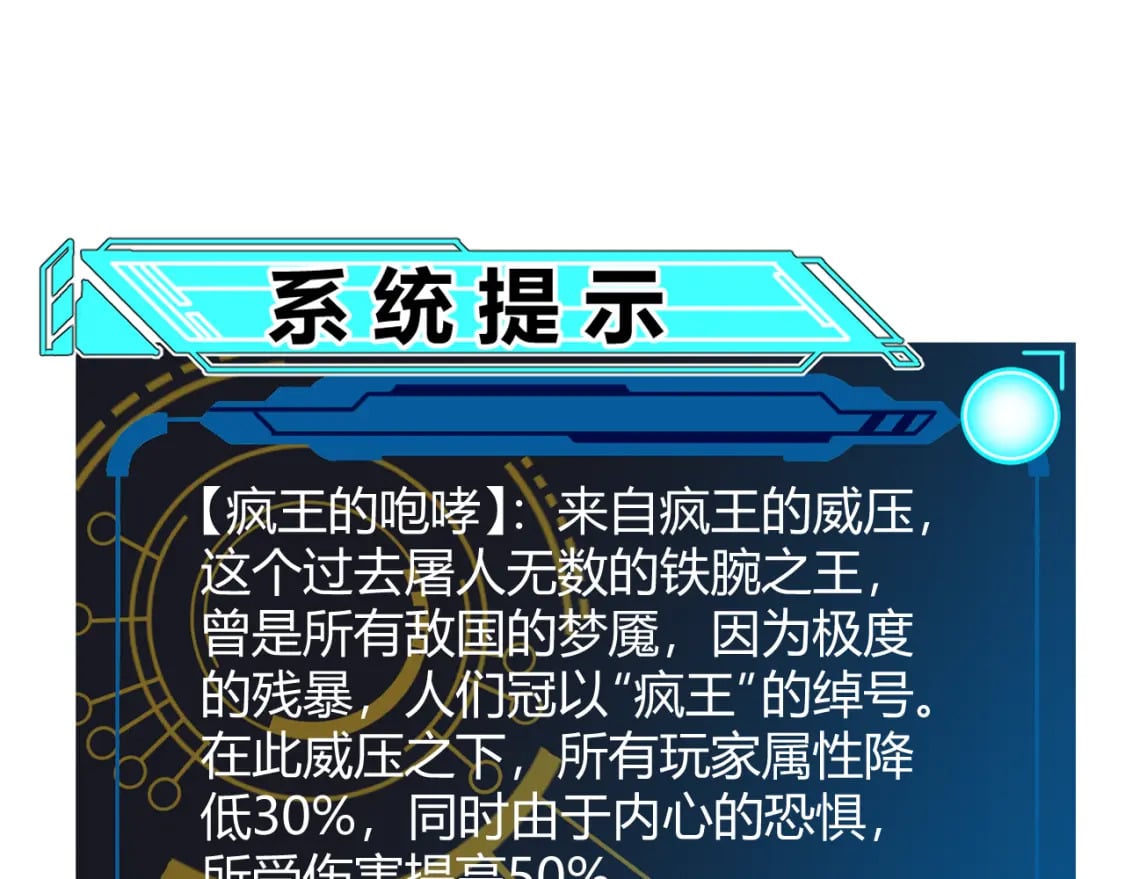 第169话 双王对决！31