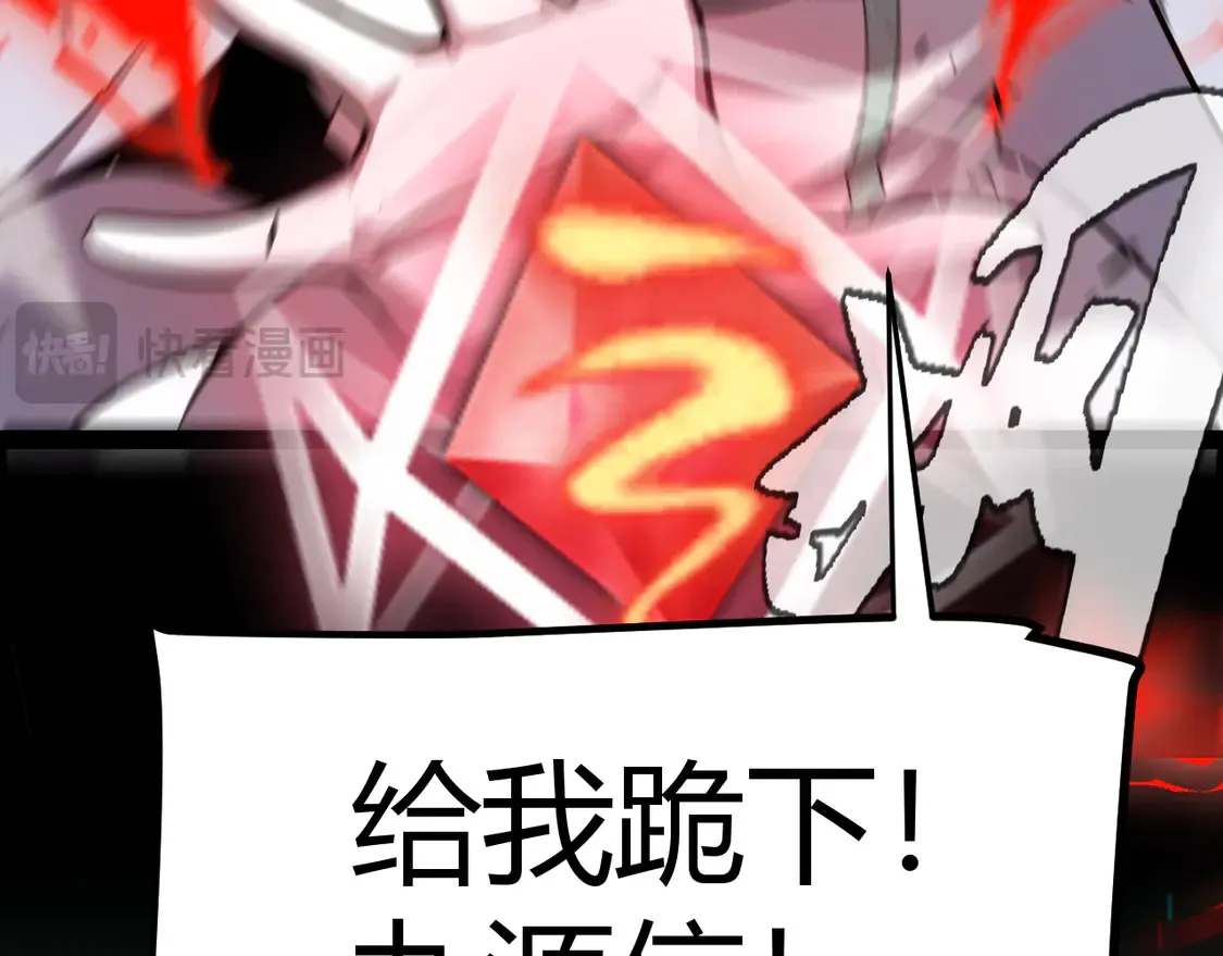 第260话 强制退游？！170
