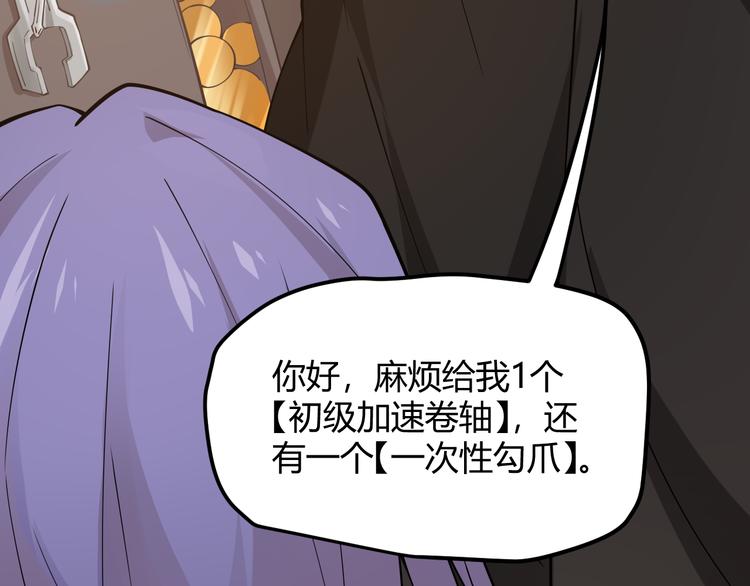 第三话 登顶80