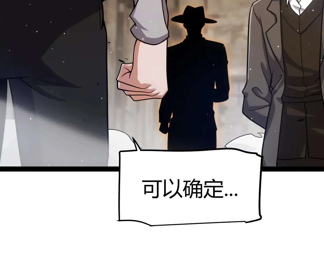 第264话 昏迷还是死去？121