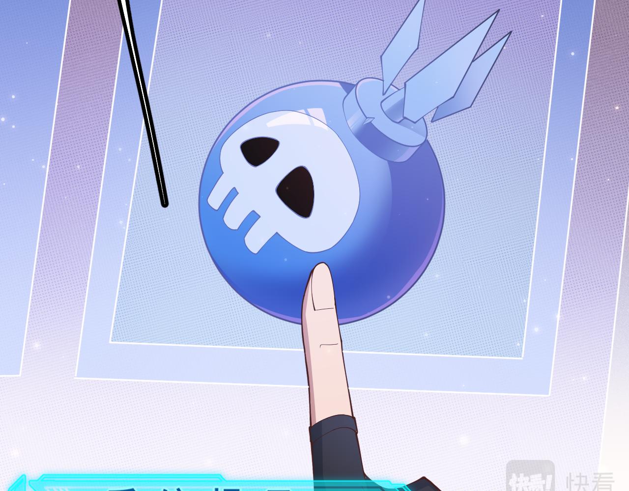 第83话 爆炸中的等级飙升！44