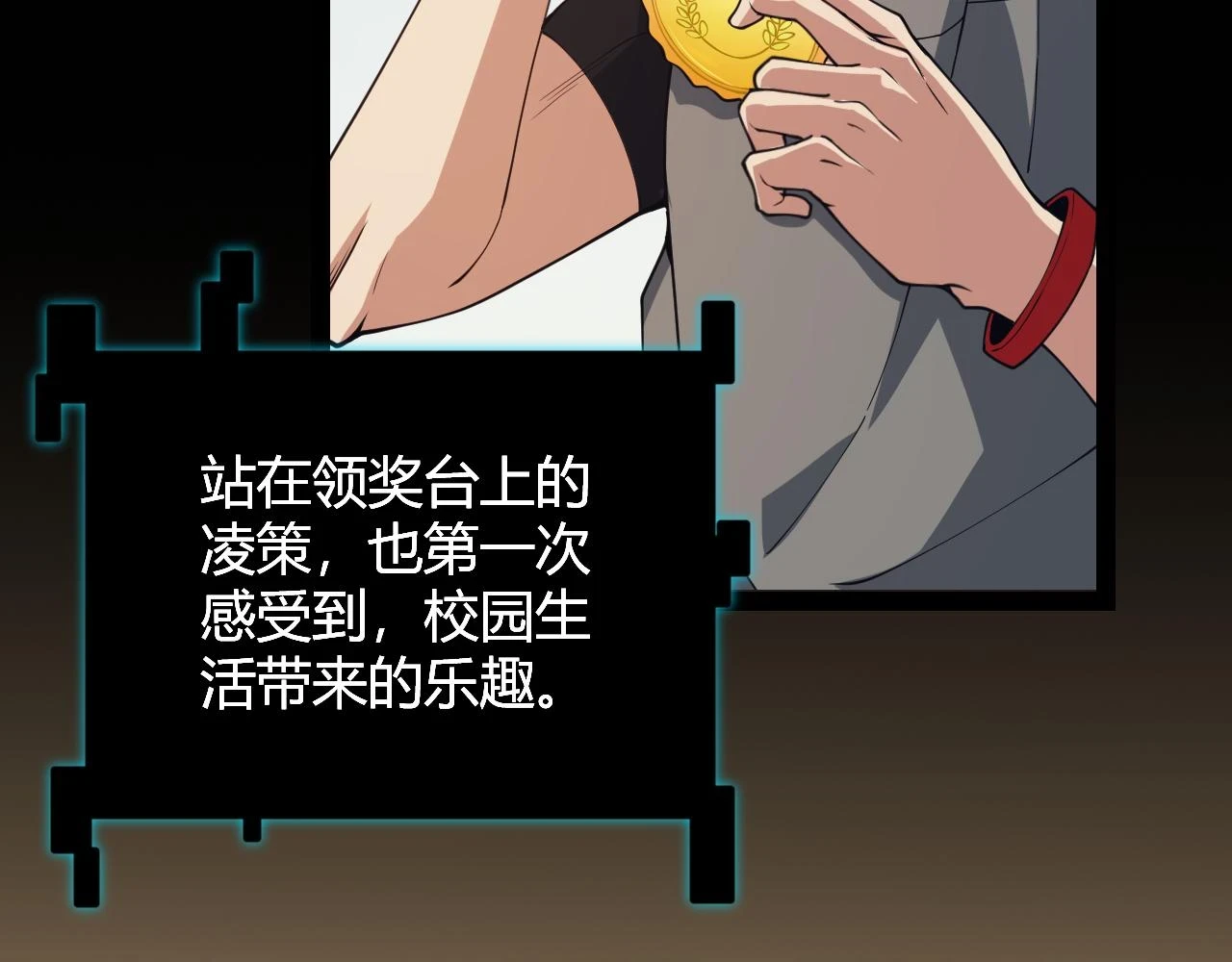 第155话 既然如此84
