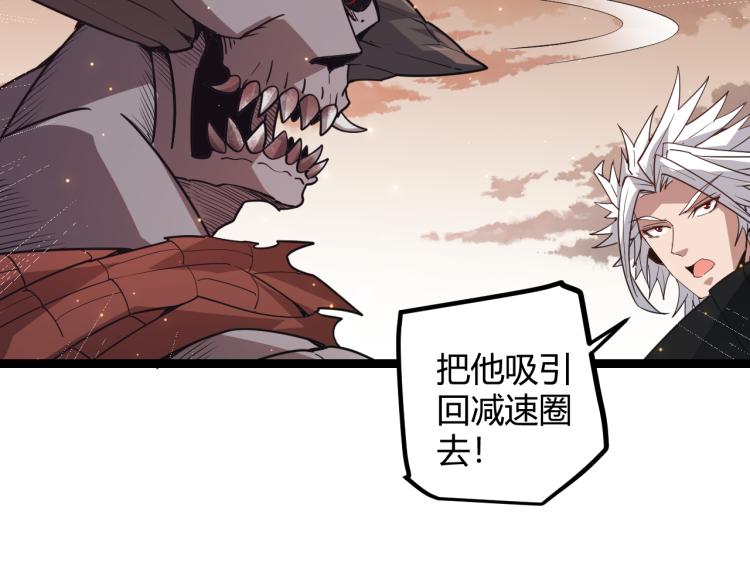 第33话 分组行动！126