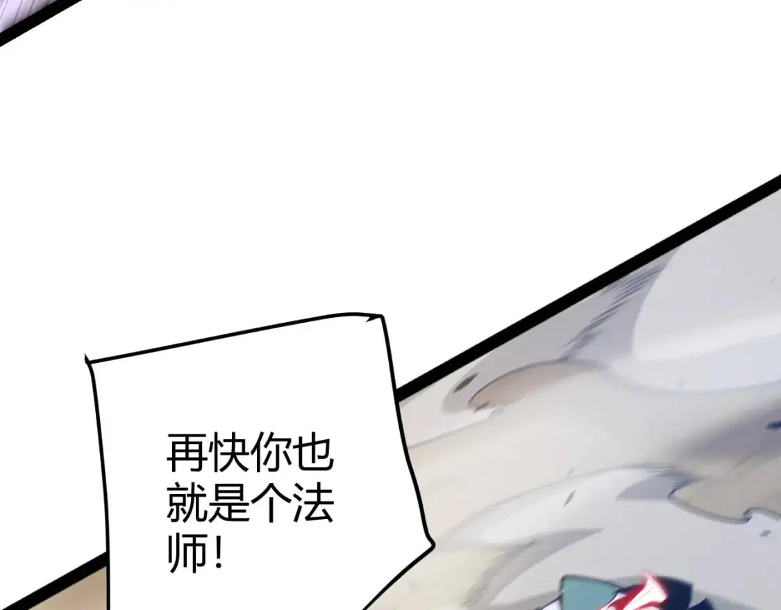 第221话 【影】！一个都不能少70