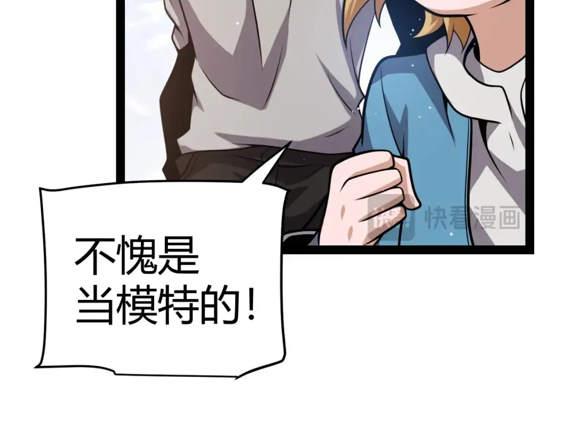 第224话 另类的潜入286