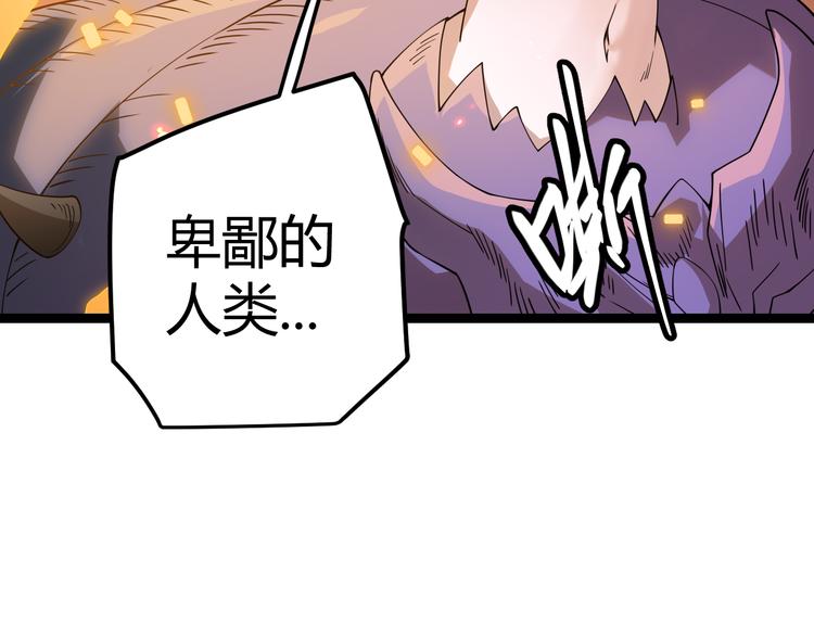 第七话 速通！蚁后洞穴！190