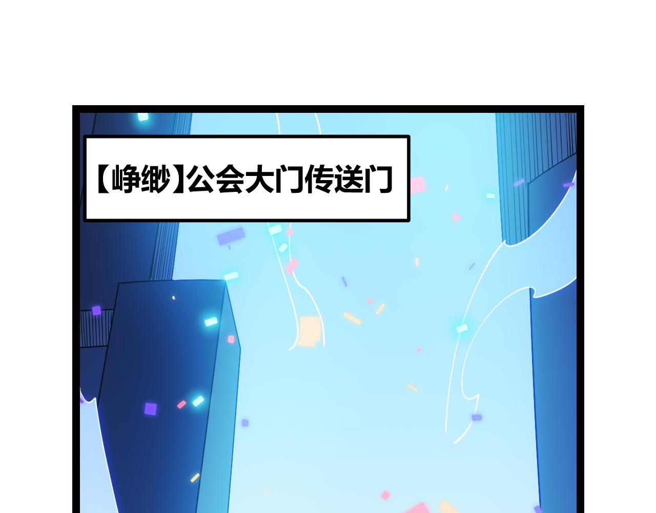 第98话 神秘男人11