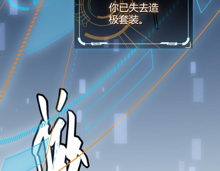 第七话 速通！蚁后洞穴！15