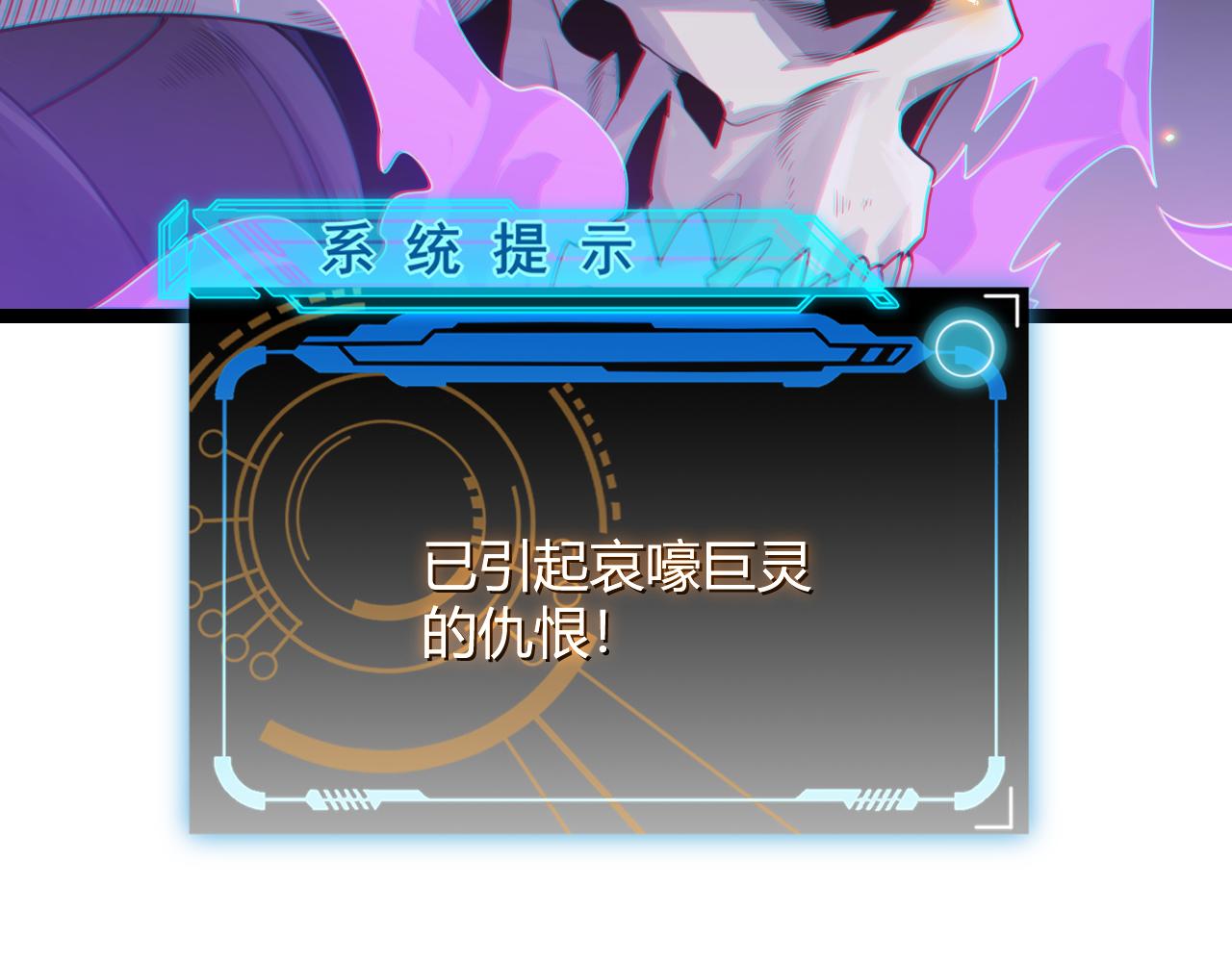 第49话 脱离仇恨！召唤中断？65