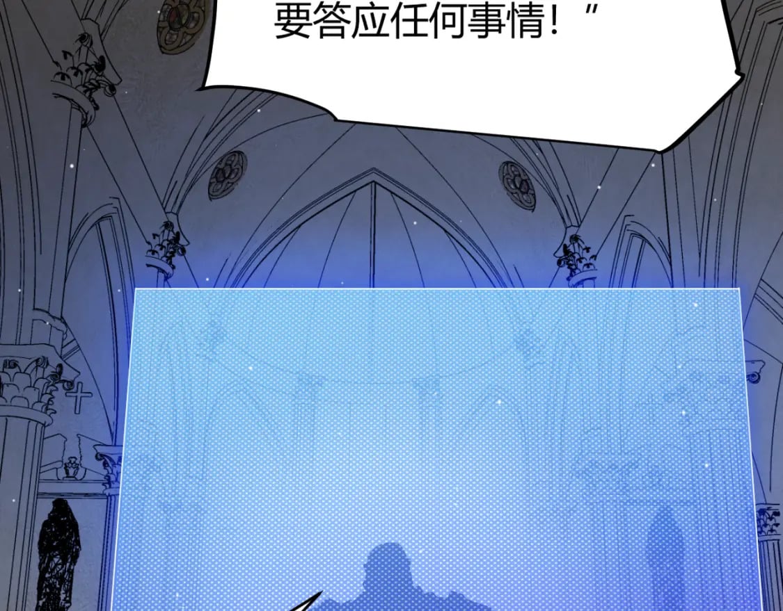 第208话 最夸张的直播！41