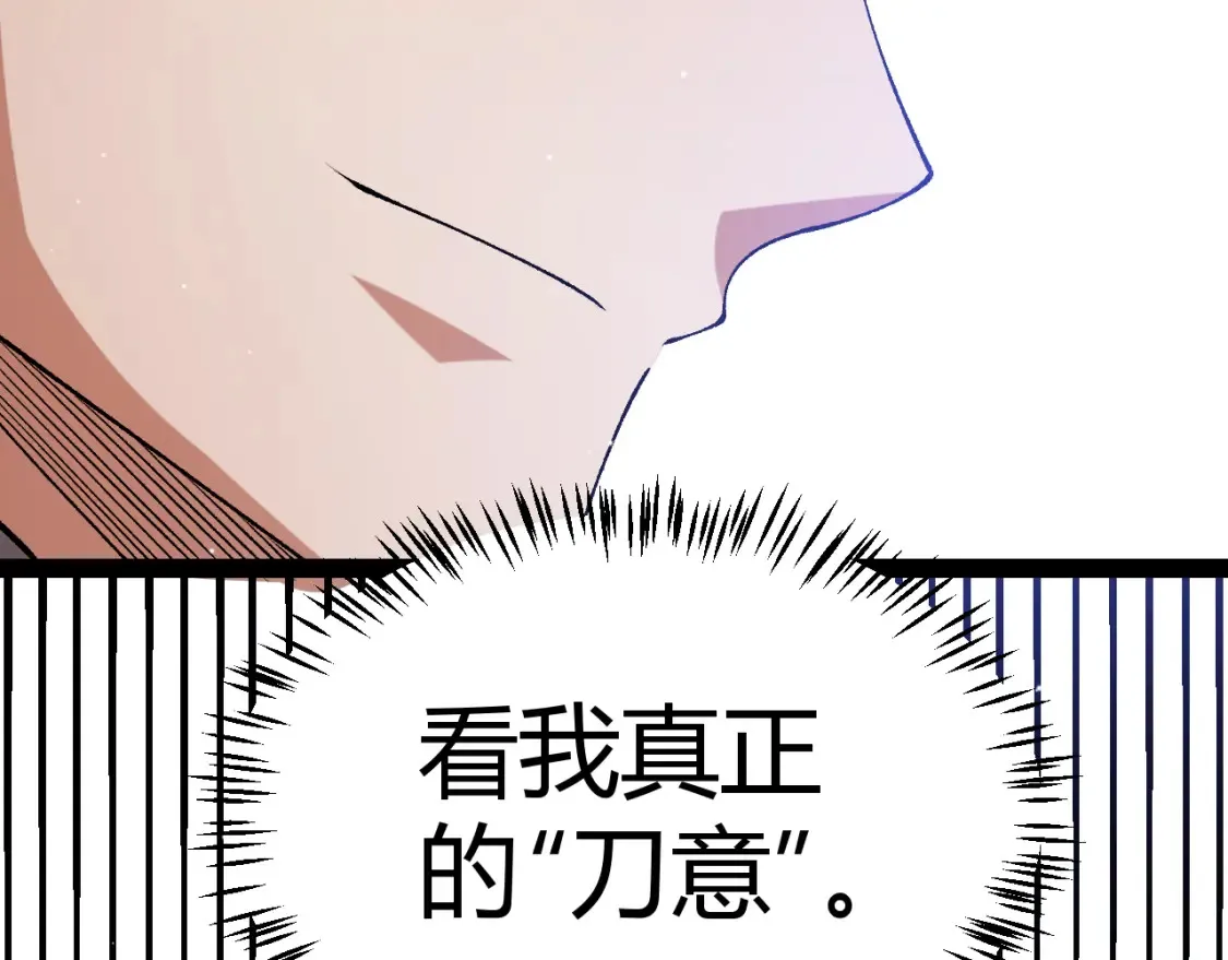 第215话 纳洛的选择？！53