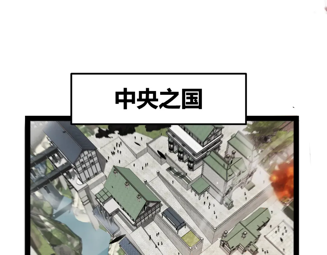 第267话 敌意18