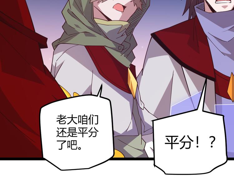 第十四话 陷阱78