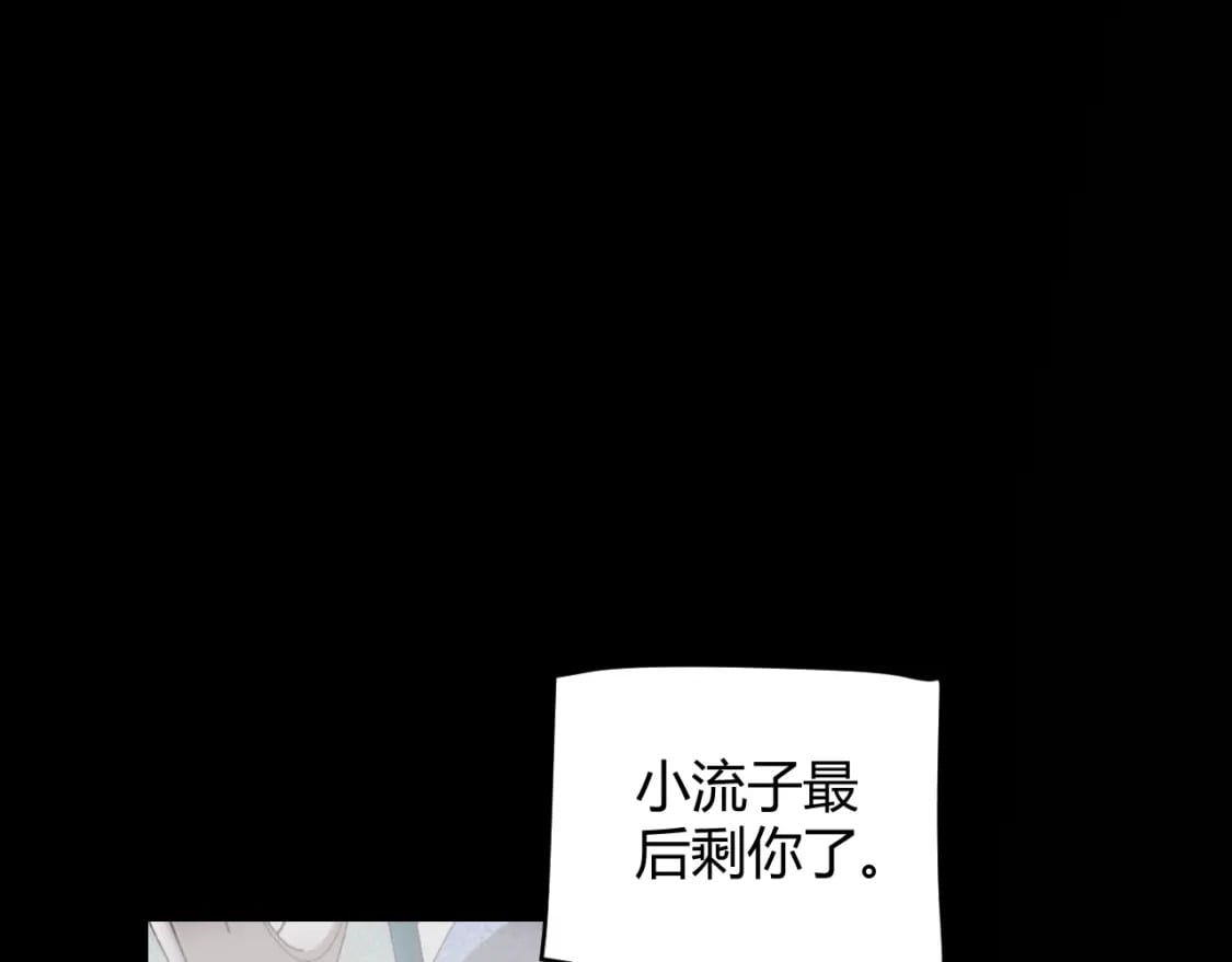 第186话 第一盾的记录128