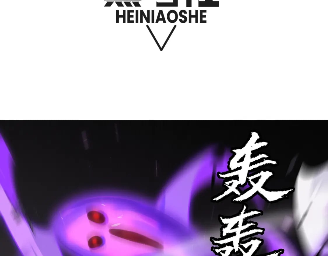 第201话 名气和等级的飙升8
