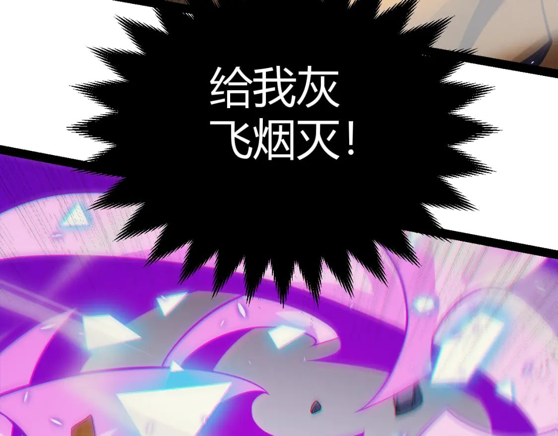 第162话 凌策玩命逃脱145