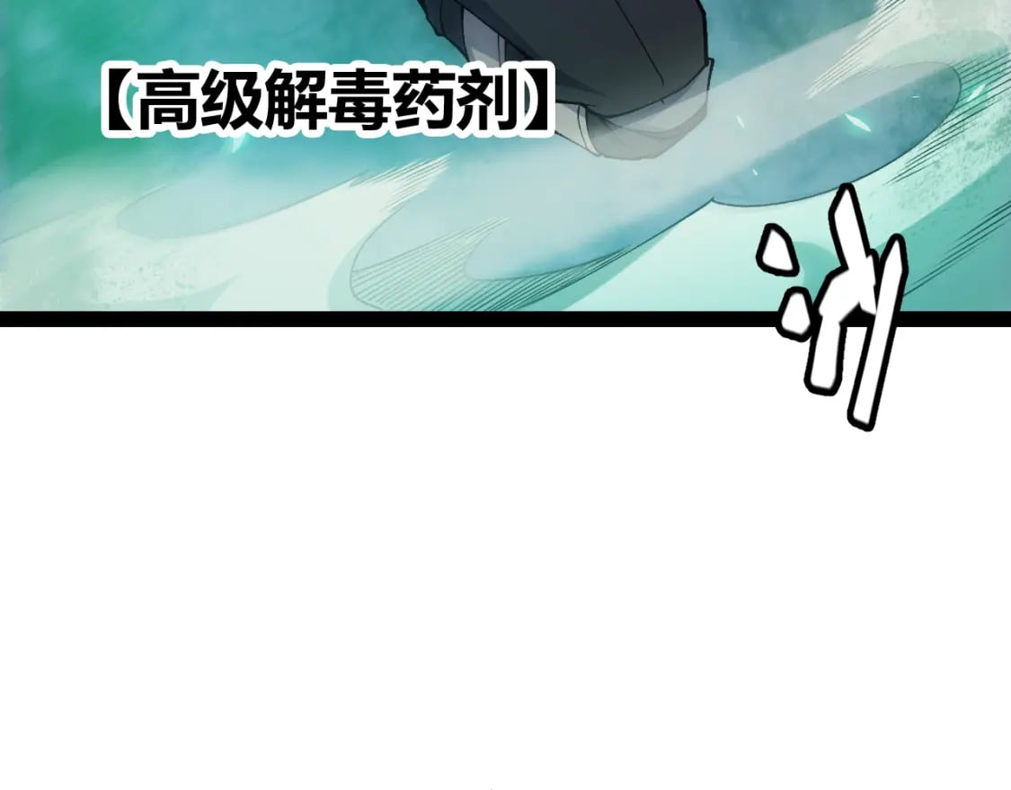 第184话 凌策的夺心终结63