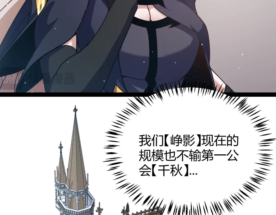 第202话 百级奖励24