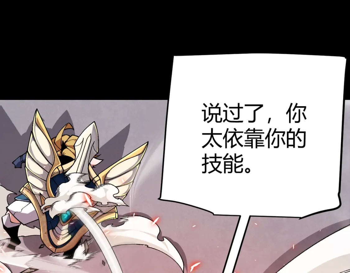 第188话 巨大的差距？135
