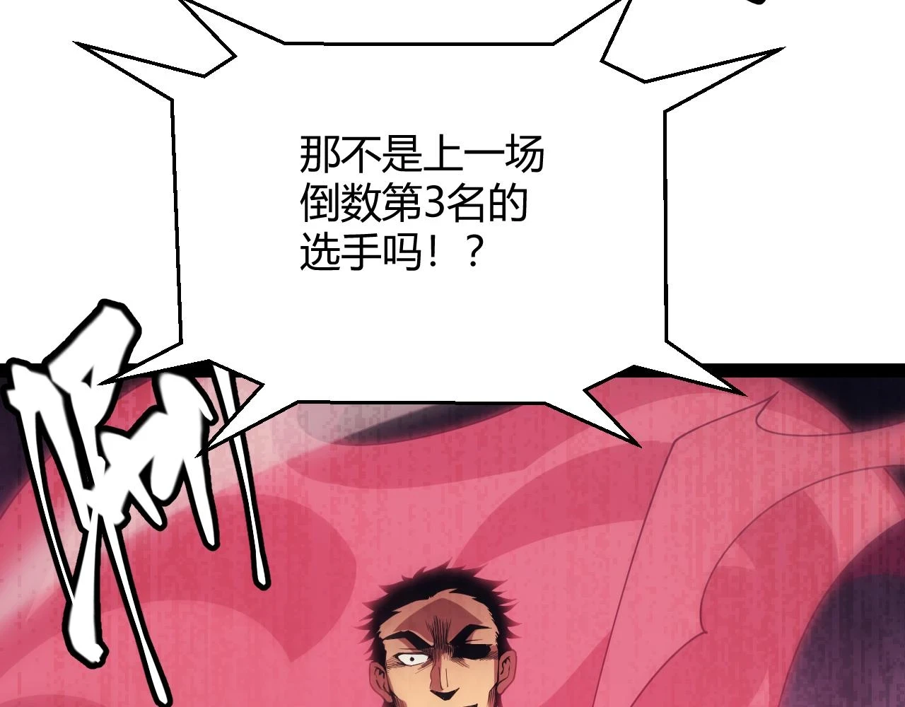 第154话 运动会104