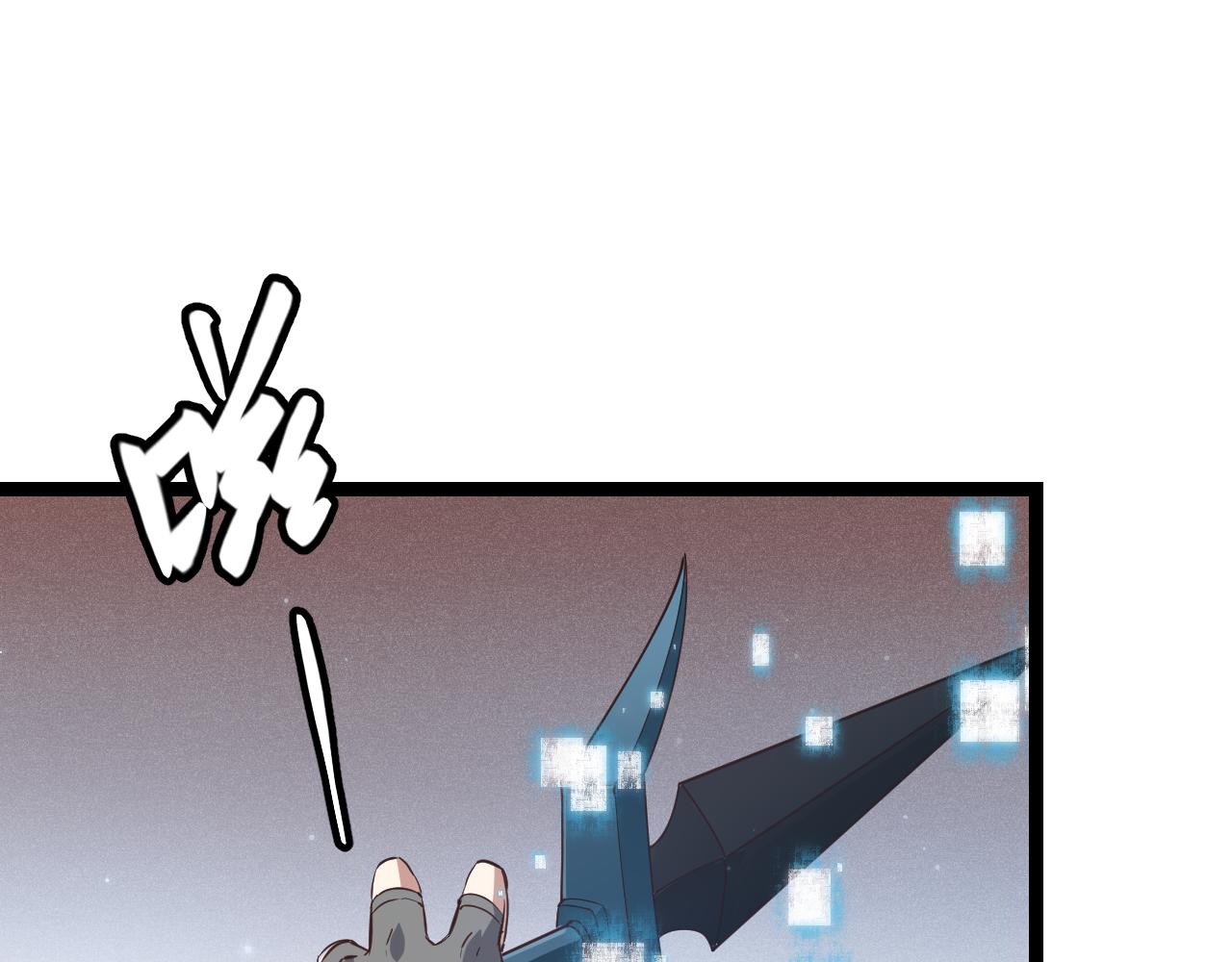 第64话 埋伏的危机！152