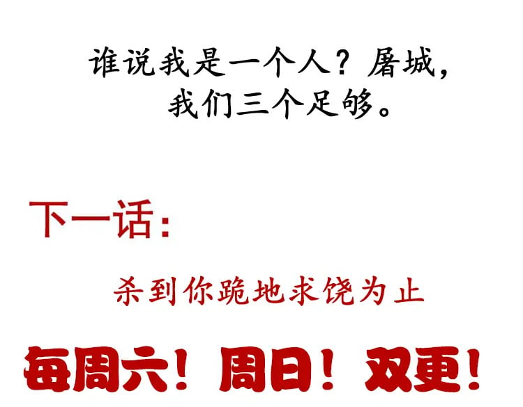 第208话 最夸张的直播！166