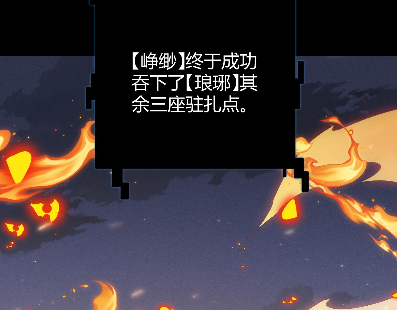 第97话 大获全胜！153