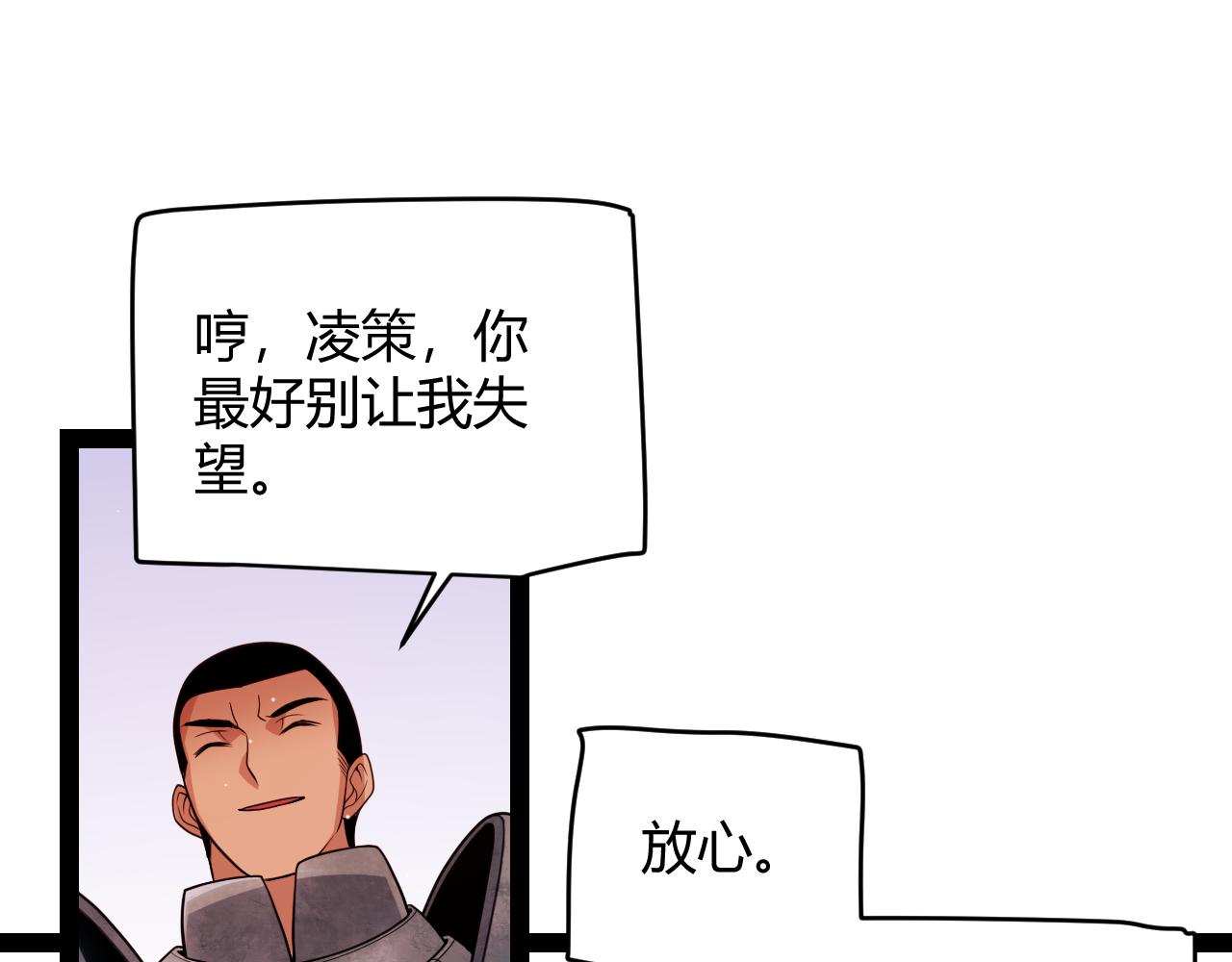 第127话 曾经王的剑！76
