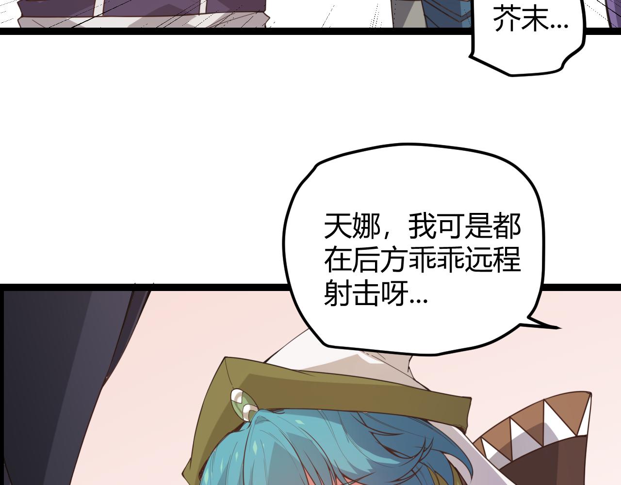 第44话 未来的商业帝国68