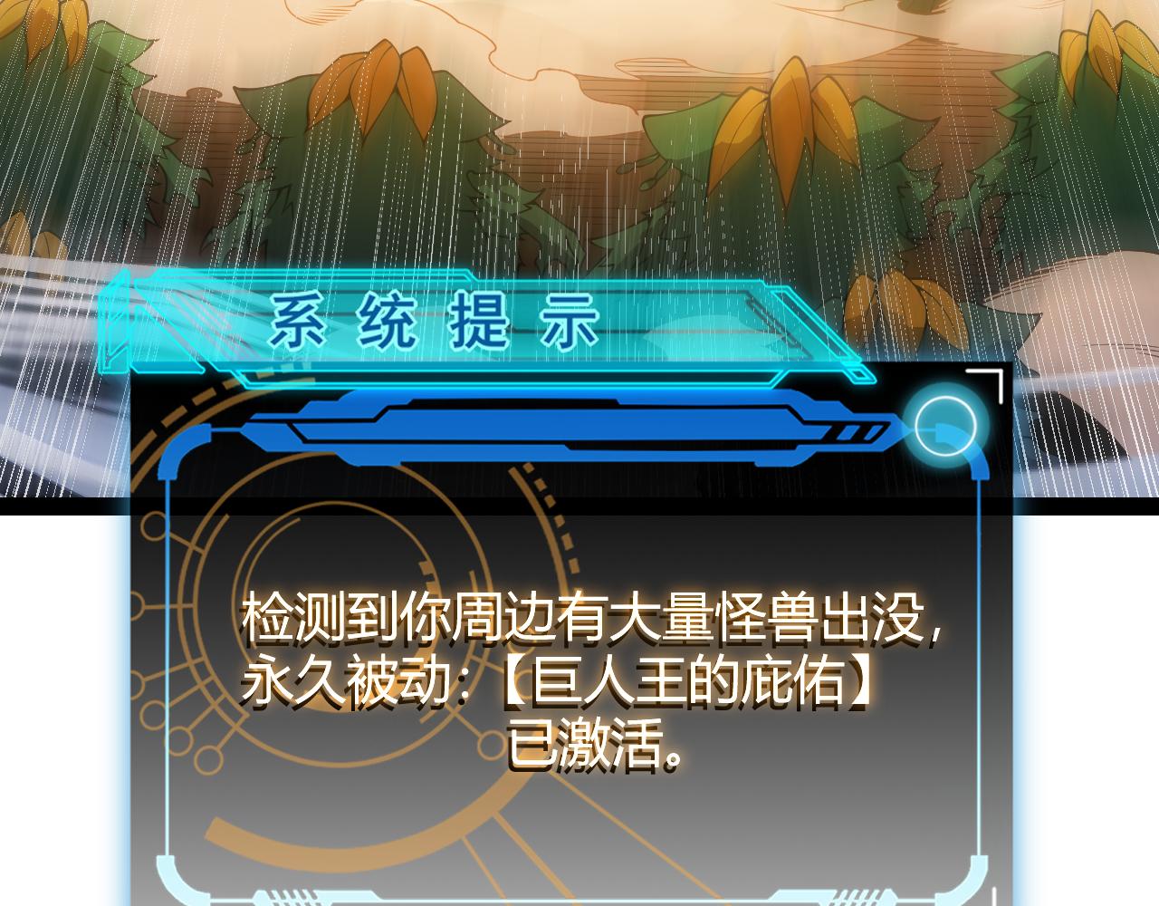 第133话 百层练级塔！151