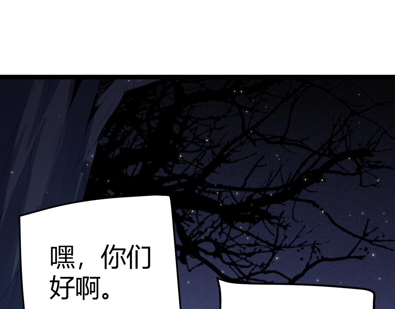第109话 死亡女巫的索求35