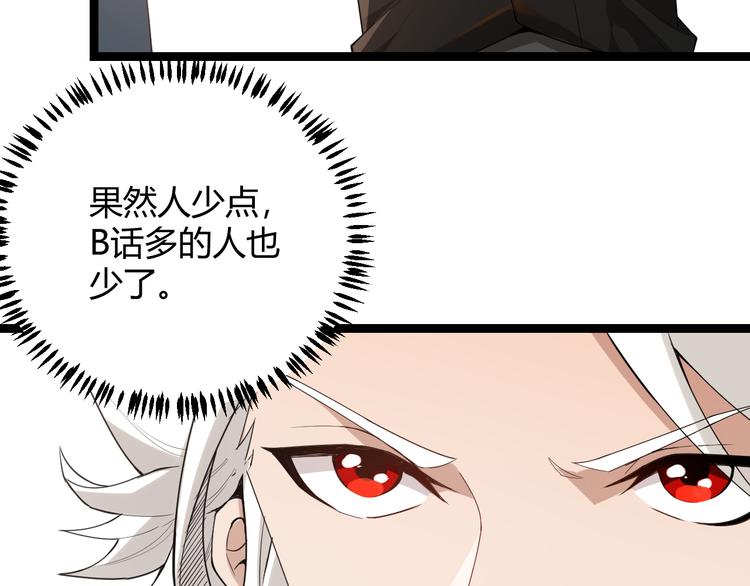 第三话 登顶122