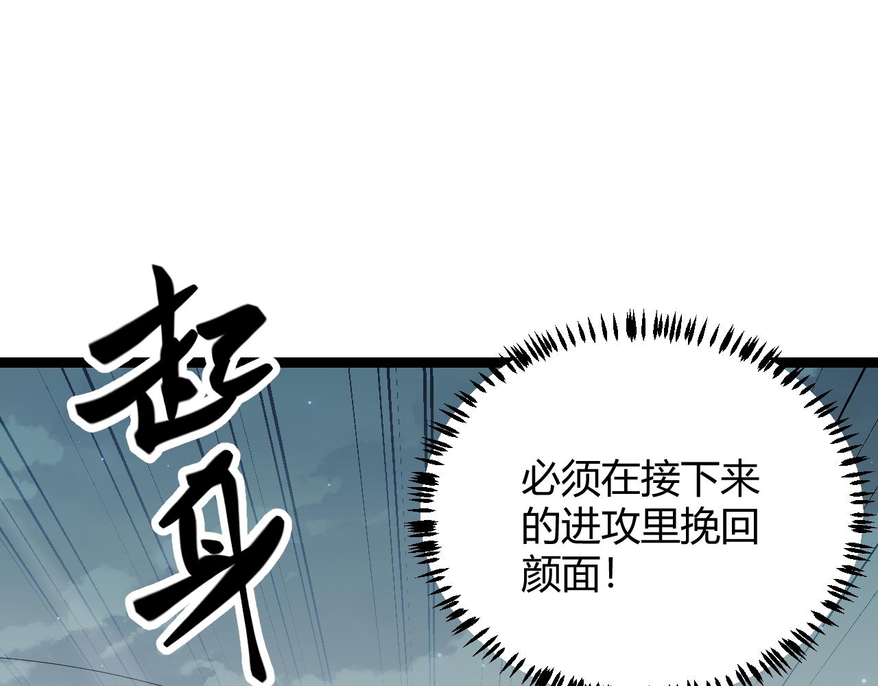 第61话 一场炎舞135