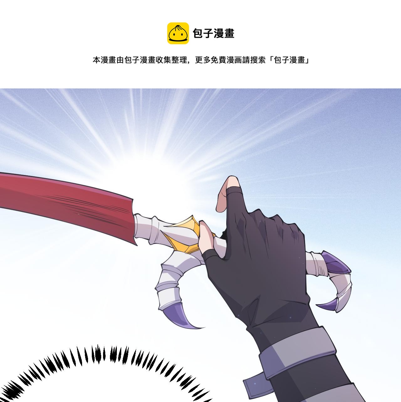 第84话 凌策的法贼之路40
