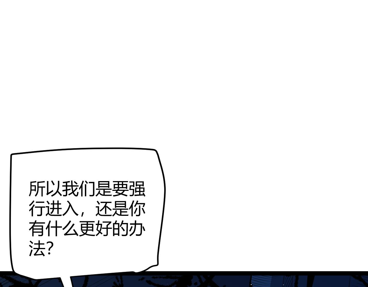 第109话 死亡女巫的索求24