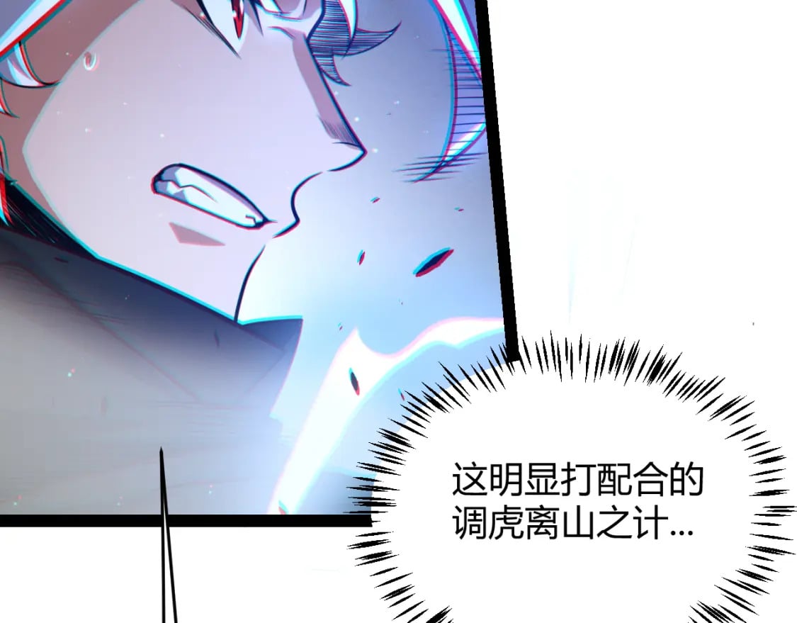 第216话 真正的纳洛69