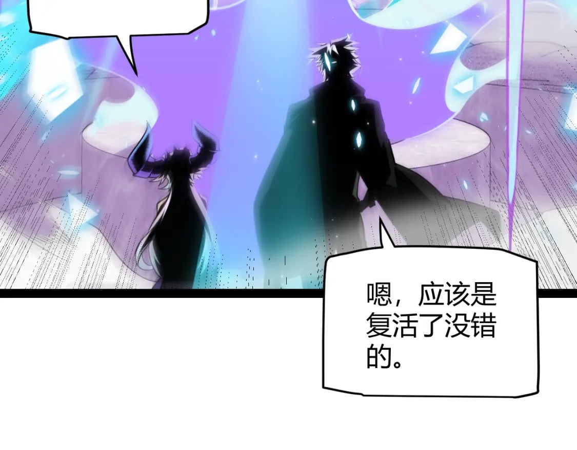 第182话 复活辉煌骑士！37