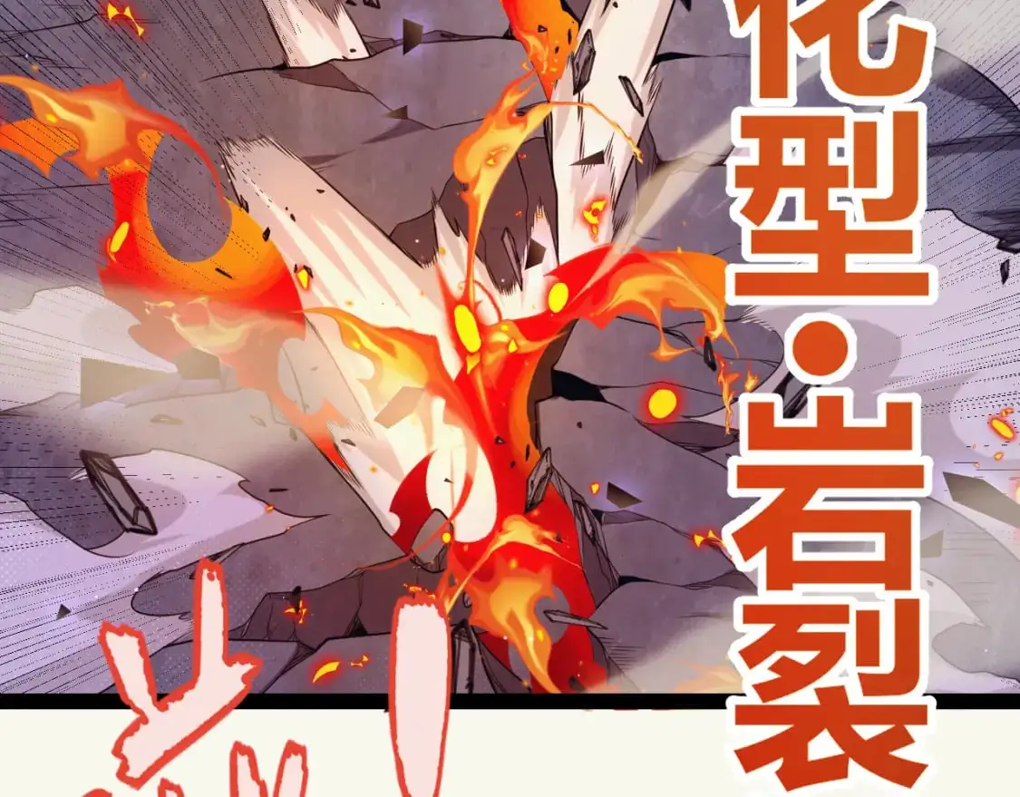 第237话 不断出现的幻影！109
