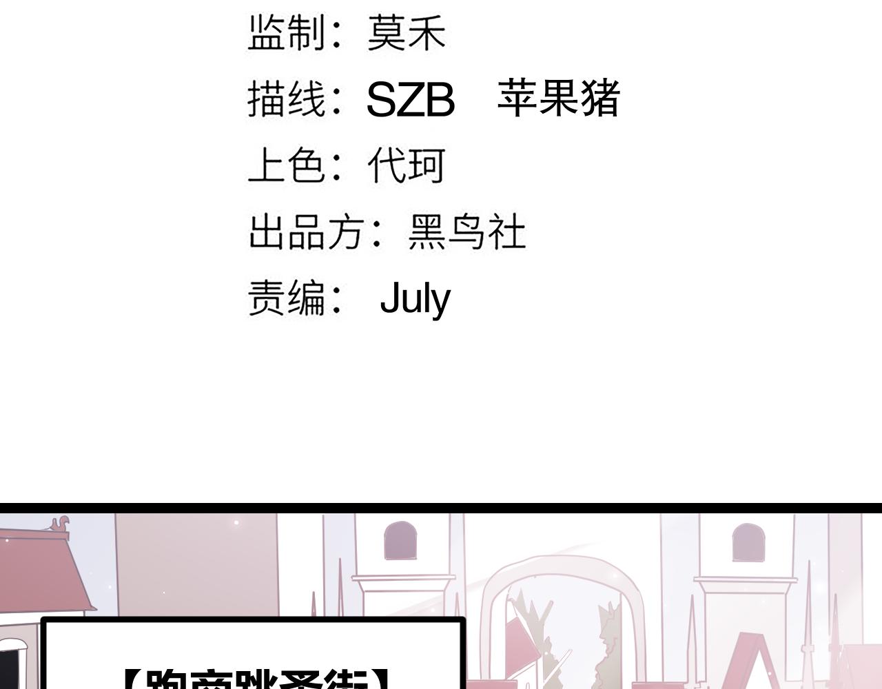 第39话 你想成为最强药剂师吗9