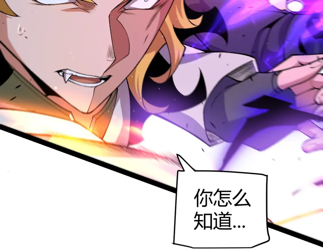 第214话 成也狂，败也狂164