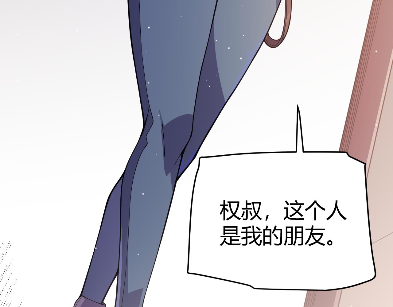 第129话 现实中的媞丽丝156