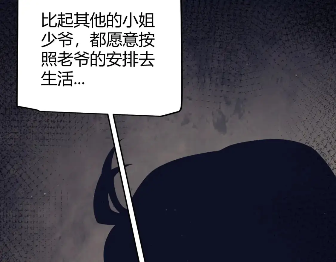第227话 新的危机？！78
