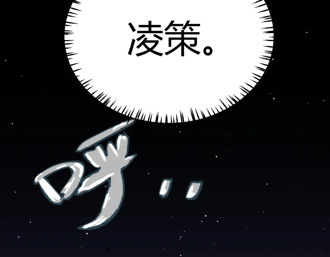 第262话 回到现实106
