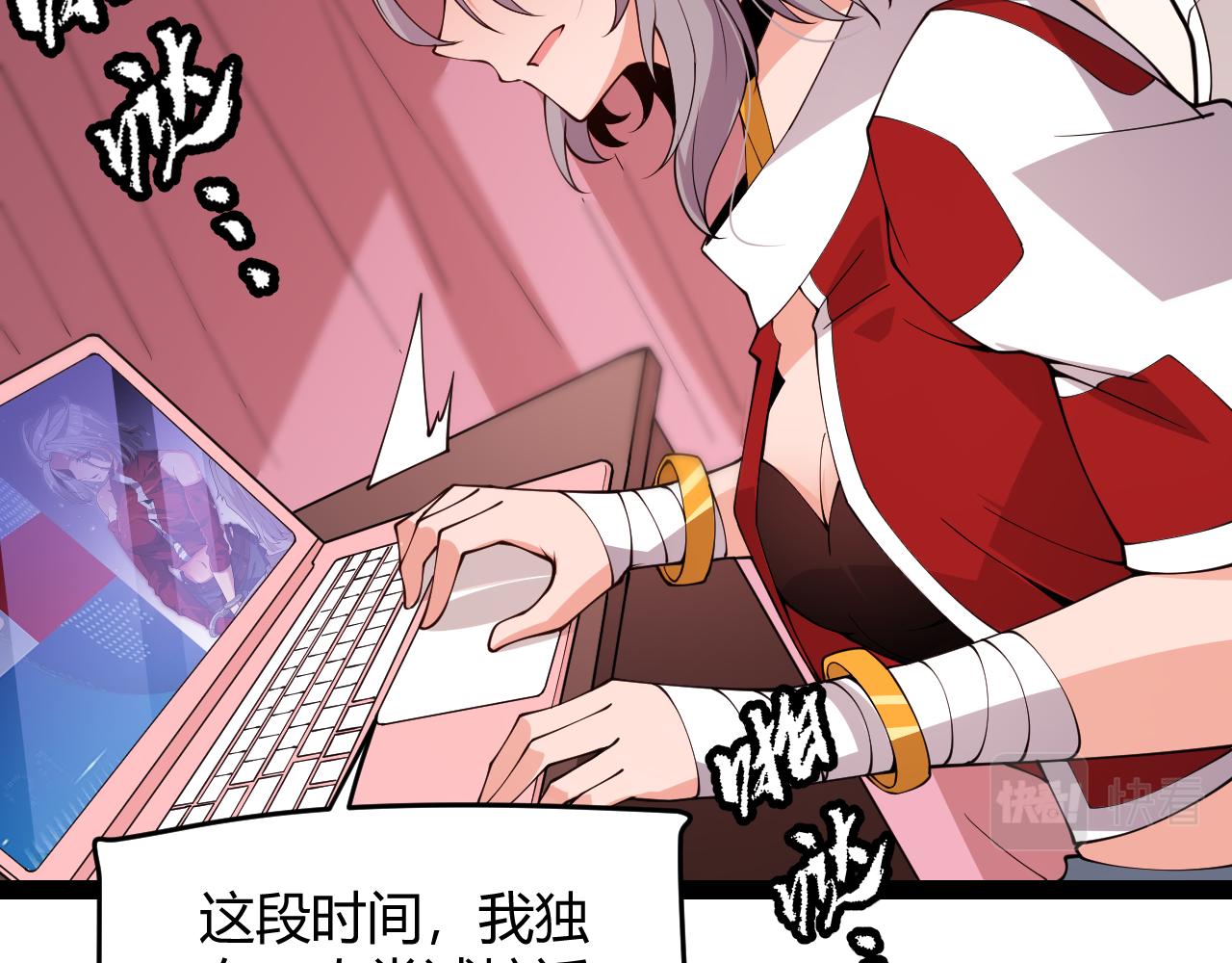 第130话 暴力入侵？！67