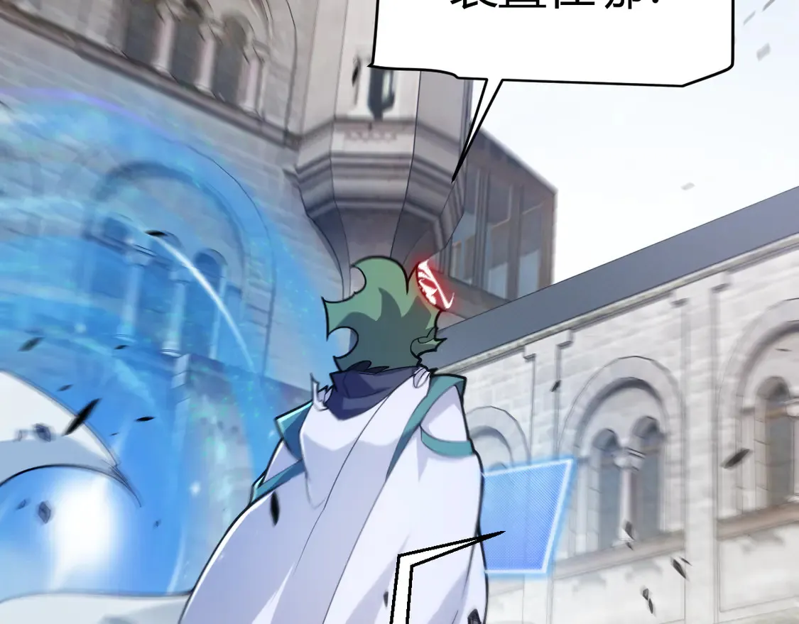 第260话 强制退游？！95