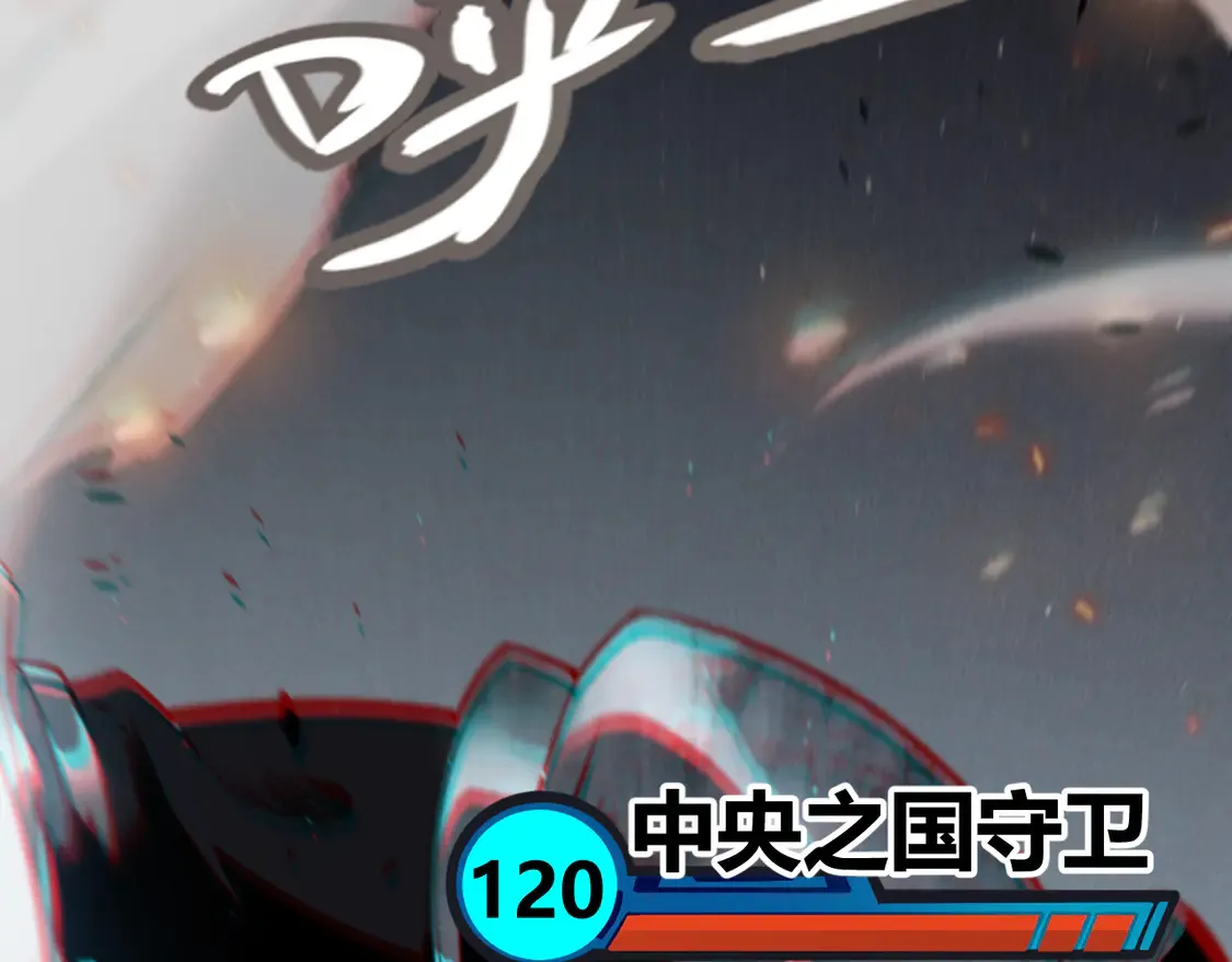 第267话 敌意10