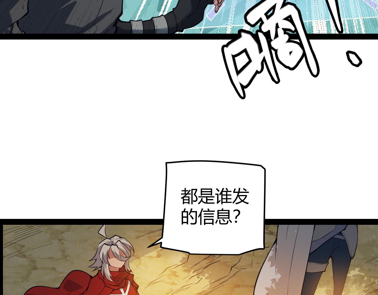 第146话 地下副本终拿首杀125