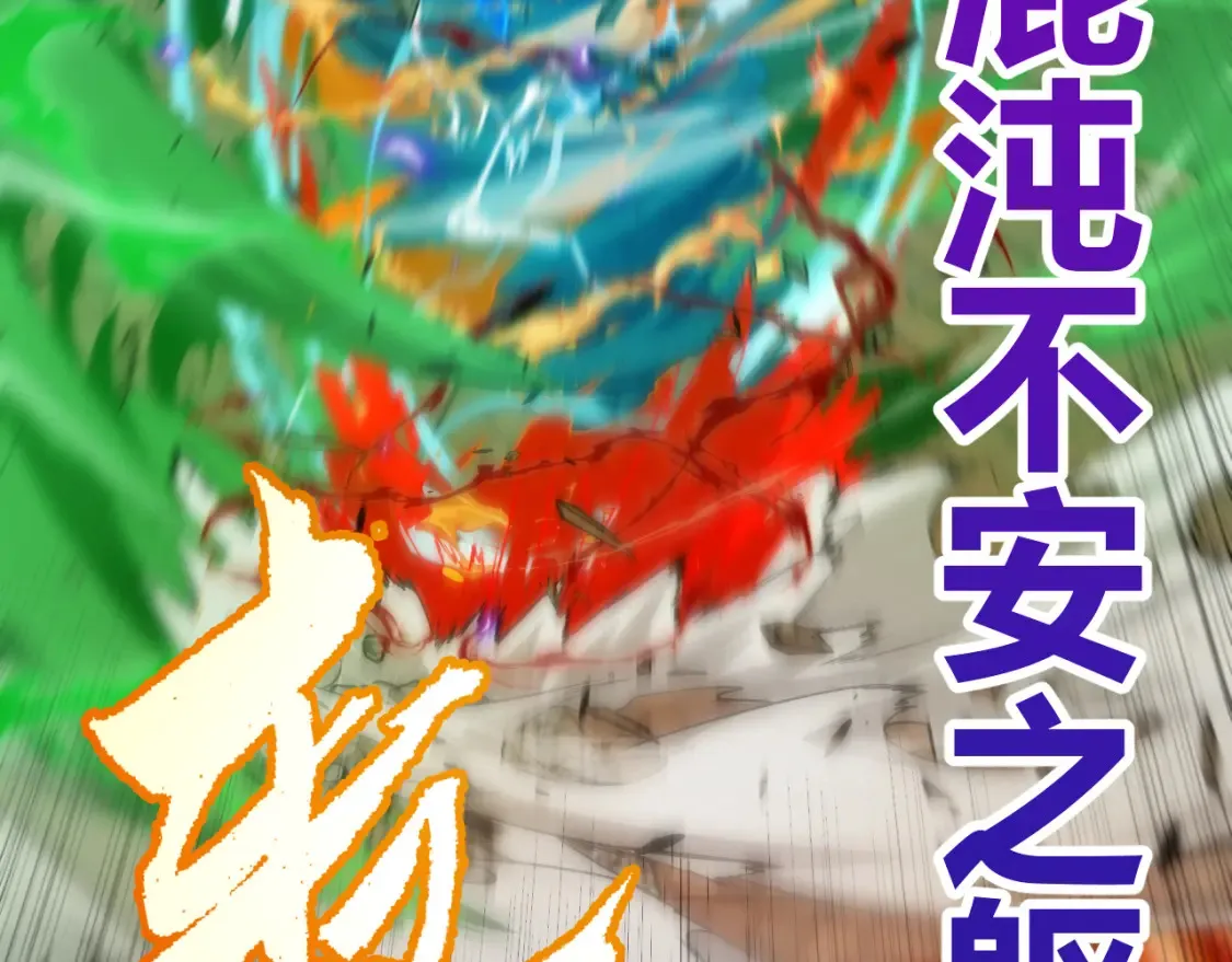 第255话 全面战斗111